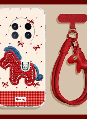 2026刺绣小马适用华为荣耀magic8手机壳mgaic7卡通play8tpro挂件7t尼龙绳6t马年5t红色majic6至尊版5/honor软