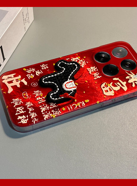 暴富刺绣小马适用小米17手机壳15spro红色14ultra新年13立体12spo/12x卡通11青春版10马年mix4/8se/civi5/4/3