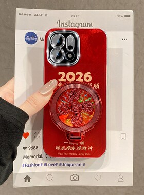 红色旋转风生水起适用opporeno15手机壳reon14立体13pro+支架12马年11潮牌10挂链9新年8本命年7/6por十5/0ppo