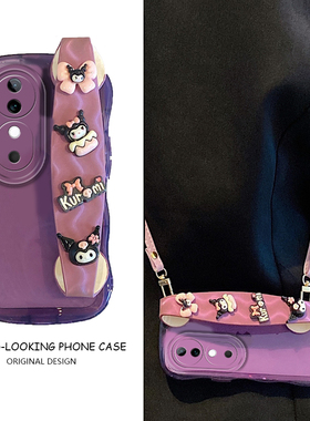 紫色库洛米适用vivos19手机壳19pro立体腕带s18斜挎18e可背带17pro可爱16公仔s15卡通12硅胶iqooneo9斜跨vivo