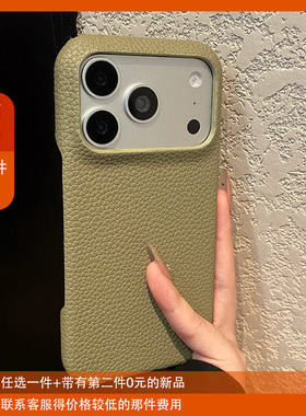 军绿色荔枝纹半包适用苹果17promax手机壳华为pura80荣耀x70i小米17promax磨砂vivos50简约opporeno15皮纹软p