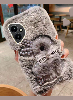 珍珠兔子适用华为荣耀400pro手机壳300ultra可爱200lite保暖100秋冬季90毛绒80se立体x70i/x60i+十50毛茸茸软