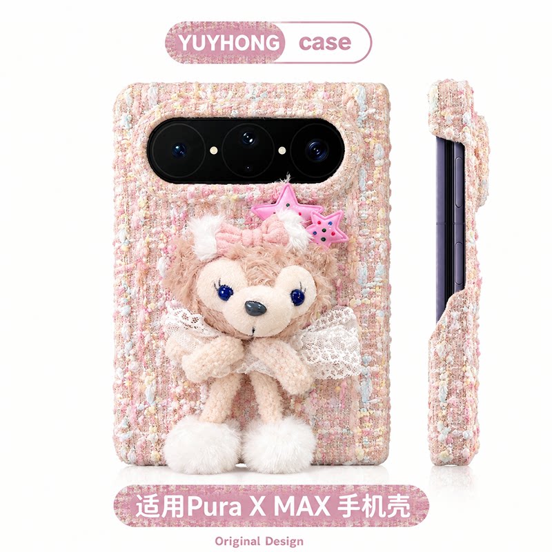 秋冬绒布雪莉玫适用华为puraxmax手机壳puraxmax典藏版pura立体x双中轴保护max折叠屏星星蝴蝶结小熊可爱冬天