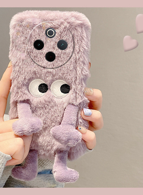 刺绣表情适用vivoy300i手机壳iqooneo9spro立体neo9可爱z8x紫色12毛绒绒y200pro秋冬季200i卡通200gt硅胶100t