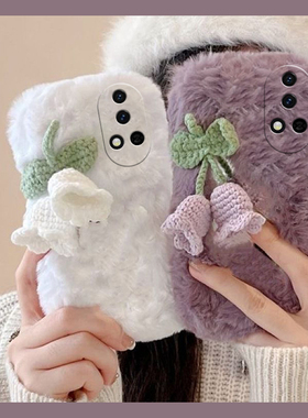 针织铃兰花适用华为nova13pro手机壳novo12ultra毛茸茸11畅玩11por立体11se日韩10紫色10z硅胶9暖手8毛绒绒7