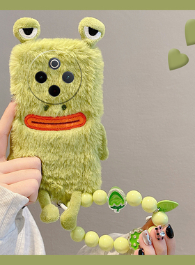 绿色青蛙适用vivoy300i手机壳iqooneo9spro立体neo9挂链z8x卡通12毛绒绒y200pro秋冬季200i手提200gt硅胶100t