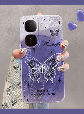 紫色晕染蝴蝶适用vivoiqooneo10手机壳y300i日韩neo9spro冰川纹y200gt简约iqoo13硅胶12por爱酷y100i新款vivo