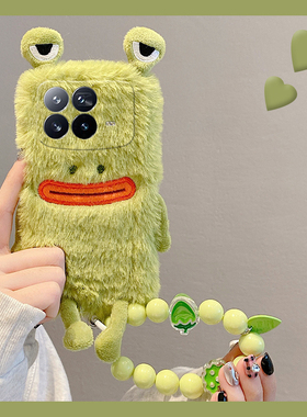 绿色青蛙适用小米mixfold4手机壳mixfold3折叠立体2挂链mixflip折叠屏mi卡通毛绒绒硬壳秋冬季毛茸茸冬天手提