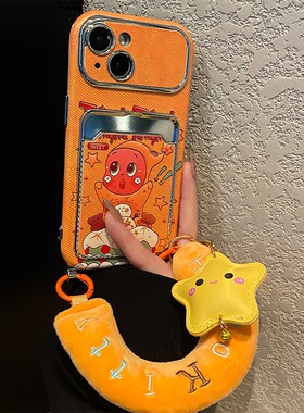 趣味小熊星星人适用opporeno14手机壳reon13卡包12斜挎11可背带真我v23挂绳q5i腕带a58x电镀a57新款0ppo电镀p