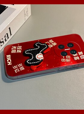 2026新年小马适用华为matex7手机壳metax6典藏版magicv5卡通mgiacvs3红色xs2立体p50pocket折叠novaflip硬壳