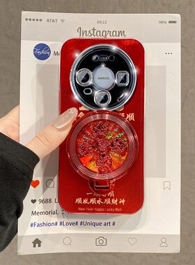 红色旋转风生水起适用华为荣耀magic8手机壳mgaic7pro立体6至尊版5新年4潮牌play9c挂链winrt软power2/honor