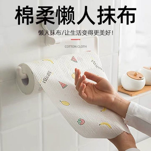 厨房懒人抹布一次性加厚可水洗干湿两用清洁吸水洗碗百洁布清洁布
