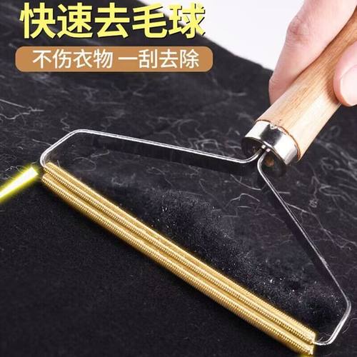 大衣刮毛器衣服手动毛球修剪器衣物剃毛去毛球神器毛呢起球除毛刷