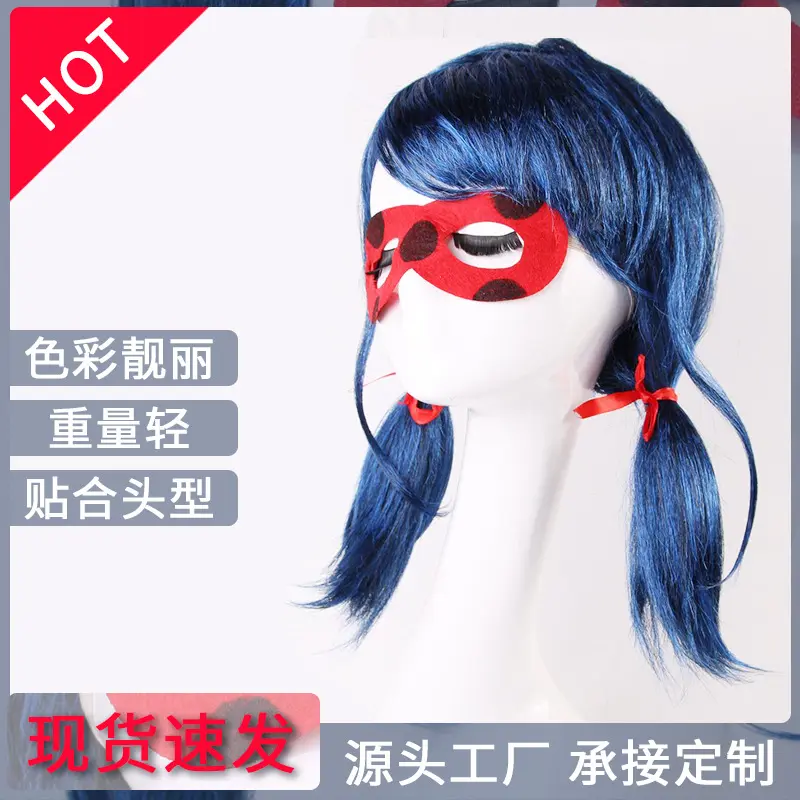 瓢虫cos假发女爵头饰深蓝色双