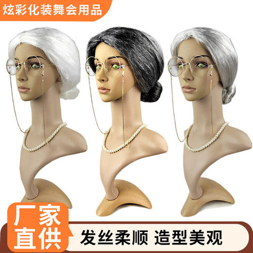 搞怪老奶奶银灰婆婆活动装扮