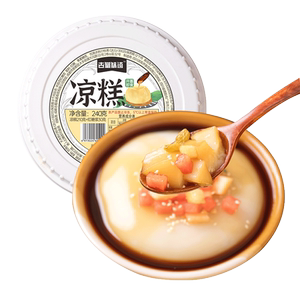 古蜀味道即食凉糕【送伴侣】