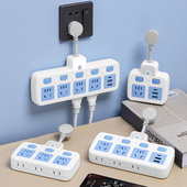 公正午插座转换器面板多孔无线插板独立开关带usb夜灯插排接线板