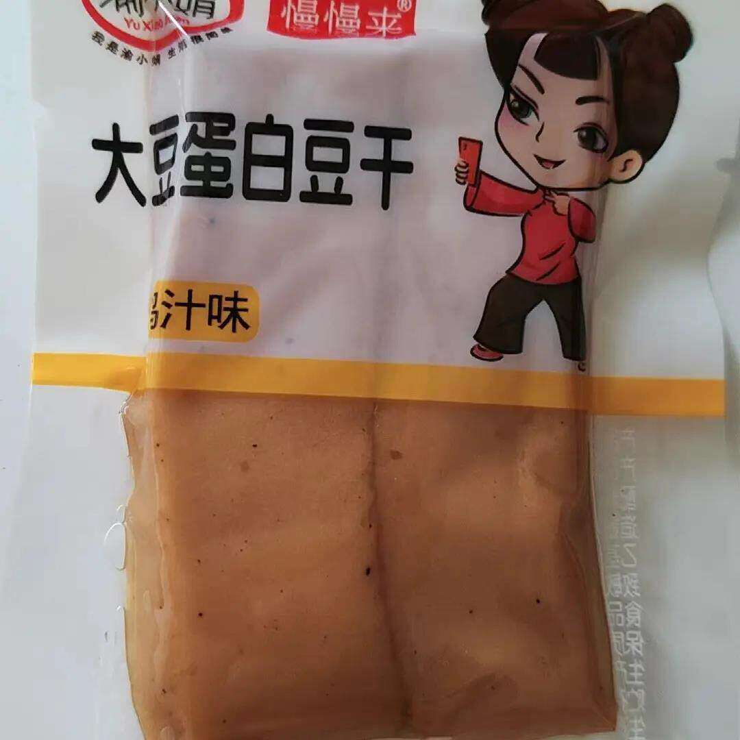 渝手磨豆干豆腐干重庆特产五香麻辣Q弹小吃独立包装解馋好吃不辣