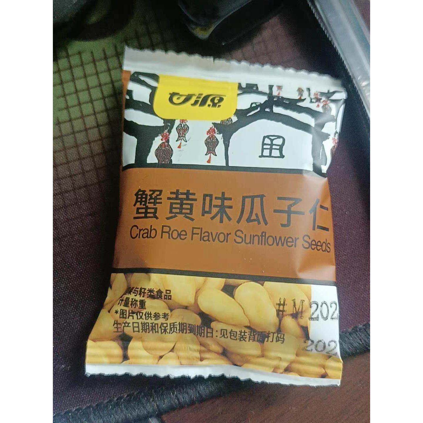 源蟹黄味瓜子仁免剥壳大颗饱满口口生香口感层次丰富追剧零食