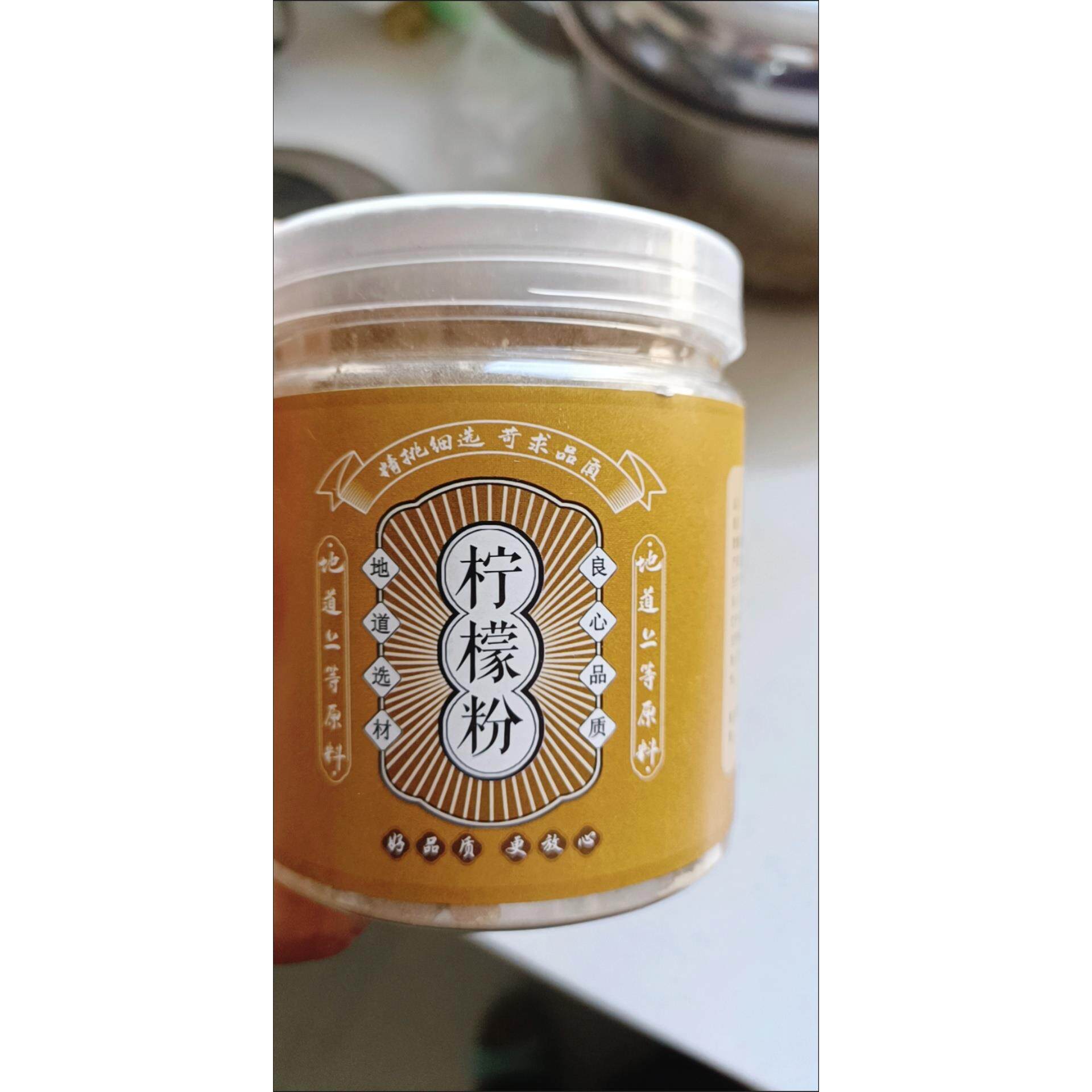 冻干纯柠檬粉150g烘培食用奶茶饮料冲饮速溶水果粉可商用果粉