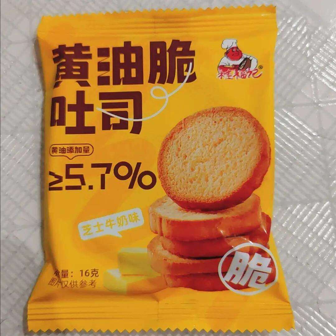 桂福记黄油脆吐司牛奶芝士奶香酥脆网红休闲零食下午茶早餐面包干