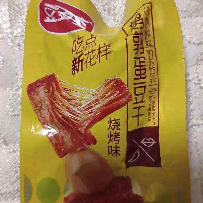 鹌鹑蛋豆干豆腐干解馋休闲手撕素肉零食小包装即食卤味五香