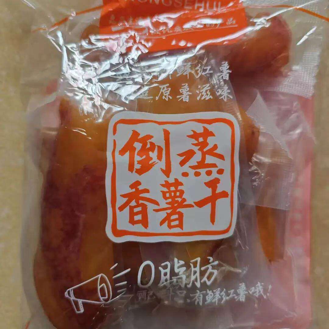 带皮红薯干农家自制倒蒸香薯干0脂肪独立装番薯条原味蜜薯地瓜干
