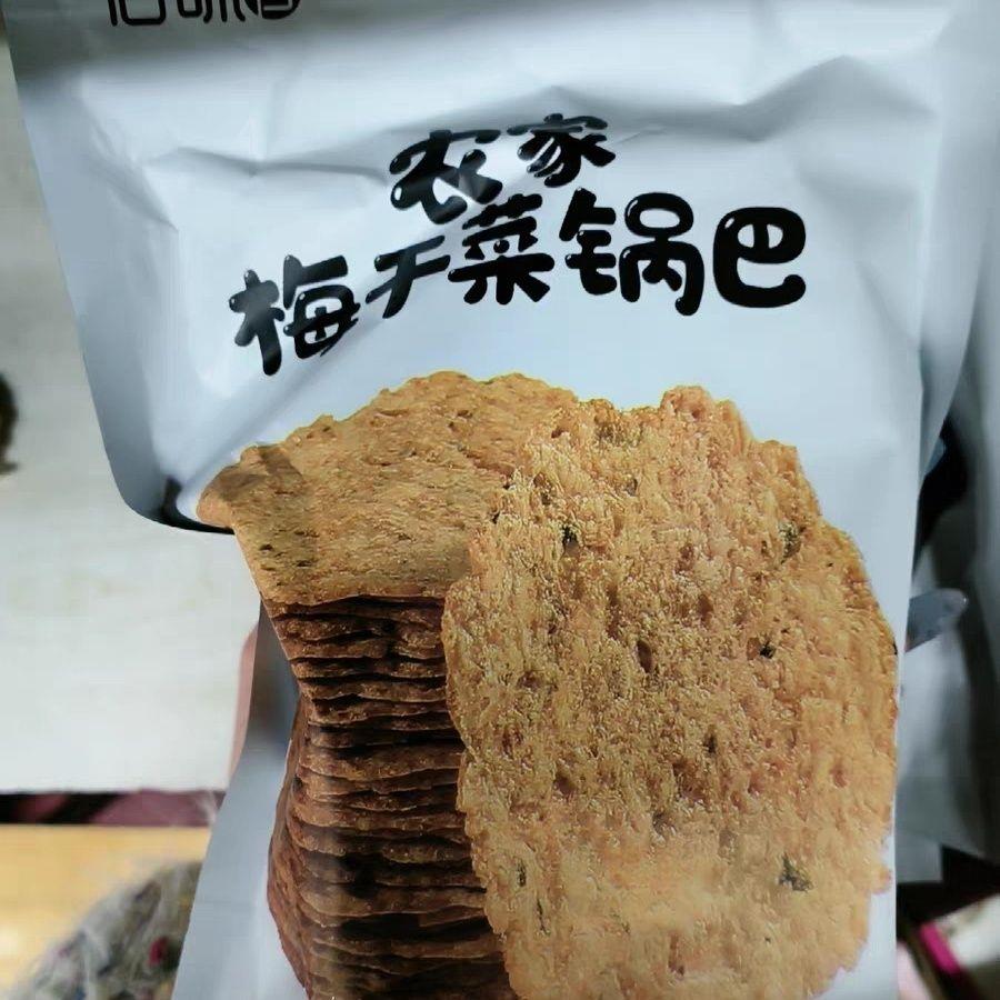 味来摘梅干菜锅巴安徽芜湖农家手工零食非油炸薄脆柴火梅干菜锅巴