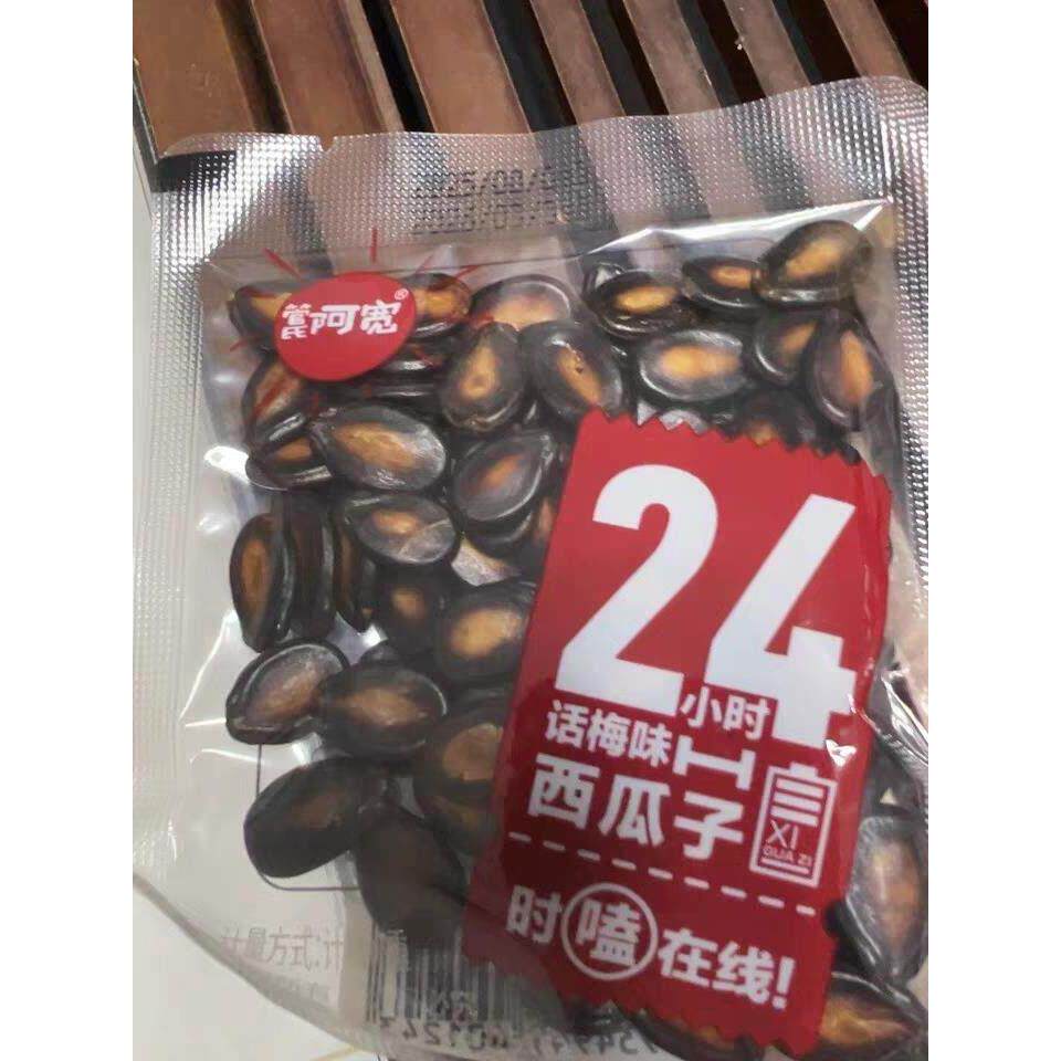 氏宽西瓜子500g话梅味西瓜子小包装散称坚果炒货西瓜籽小零食