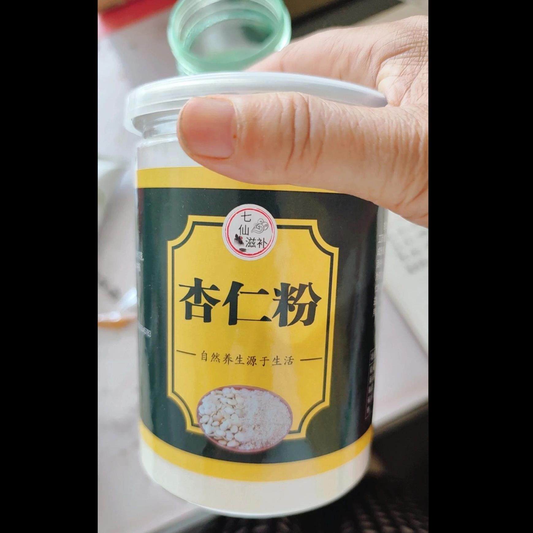 七仙滋补杏仁粉烘焙无糖0脂肪烘焙纯杏仁无添加南熟甜杏仁粉原味