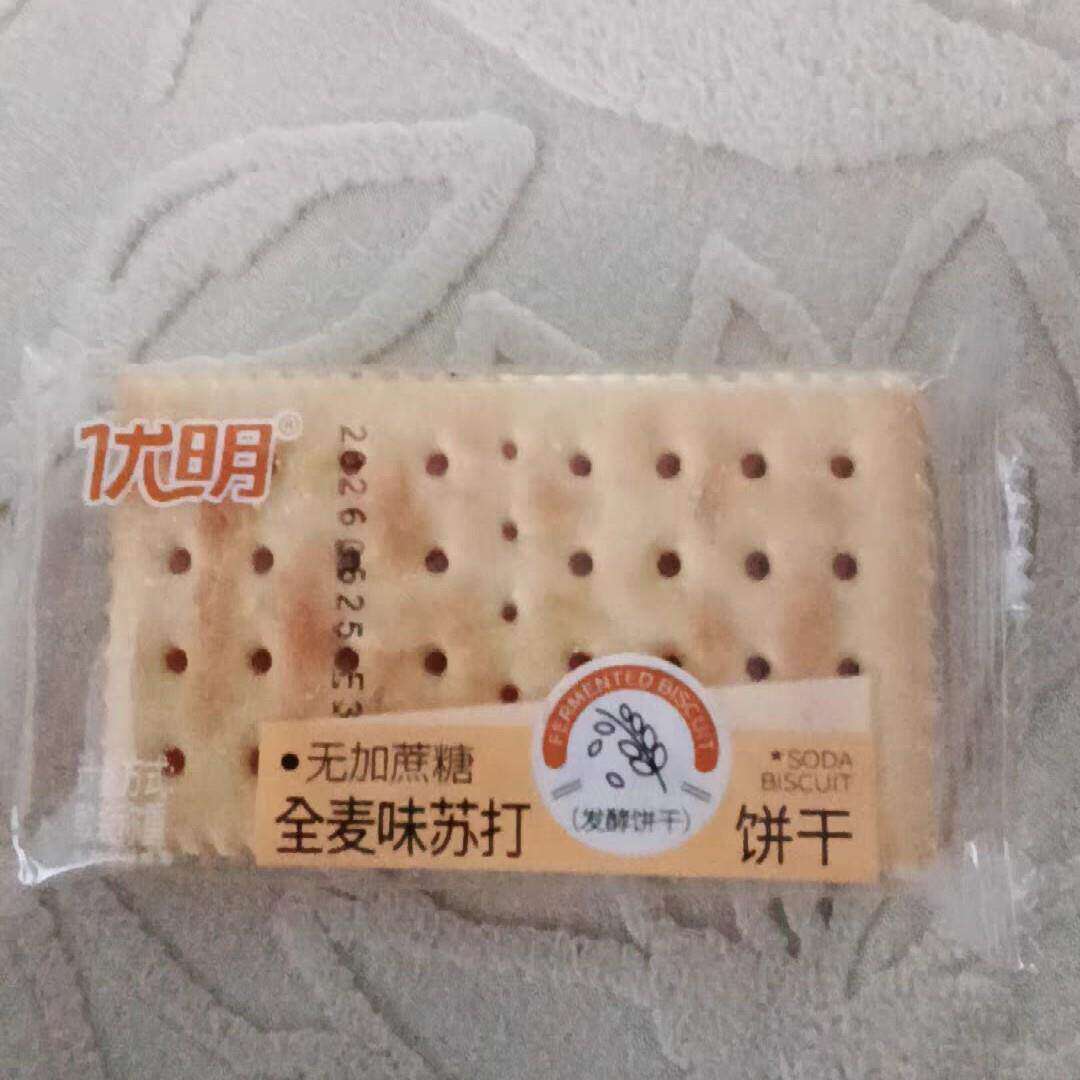 原味奶盐苏打饼干小包装梳打饼多囗味咸味海苔无加蔗糖零食