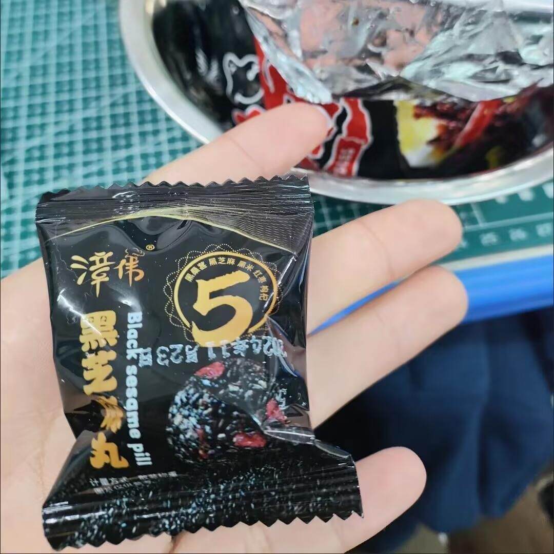 漳伟红枣核桃桑葚枸杞黑芝麻丸独立小包装无蔗糖好吃营养代餐零食