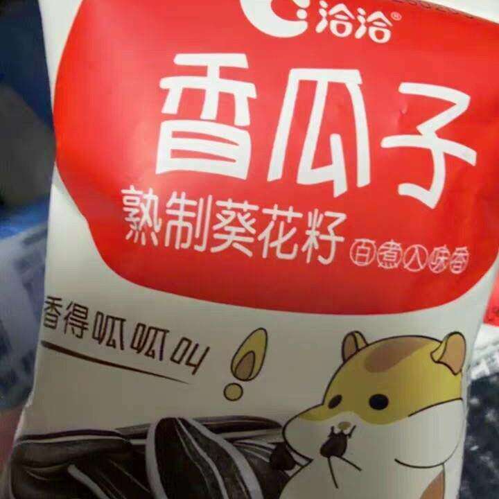 洽香瓜子炒货恰恰五香瓜子葵花籽小包装年货新货休闲零食品散装