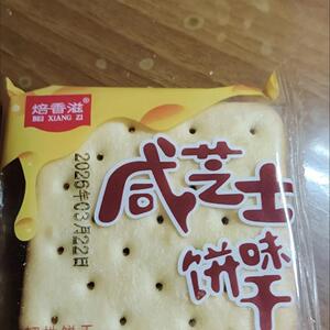 焙香滋芝士老式咸味饼干奶香芝士味酥脆独立包装零食一整箱