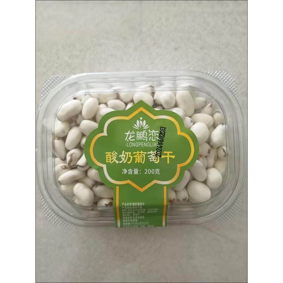 龙鹏恋网红正宗新鲜酸奶味夹心葡萄干追剧小零食奶香浓郁