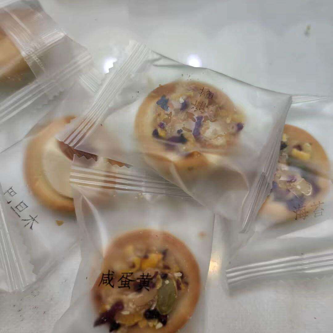 坚果饼干单独小包装披萨小饼牛扎饼干糕点零食网红爆款2026新款