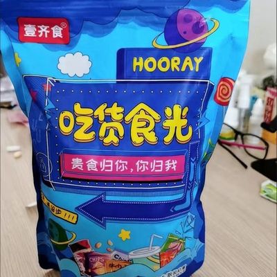 壹齐食香酥脆枣无核香脆酥枣新鲜酥脆红枣灰枣大颗干即食休闲零食