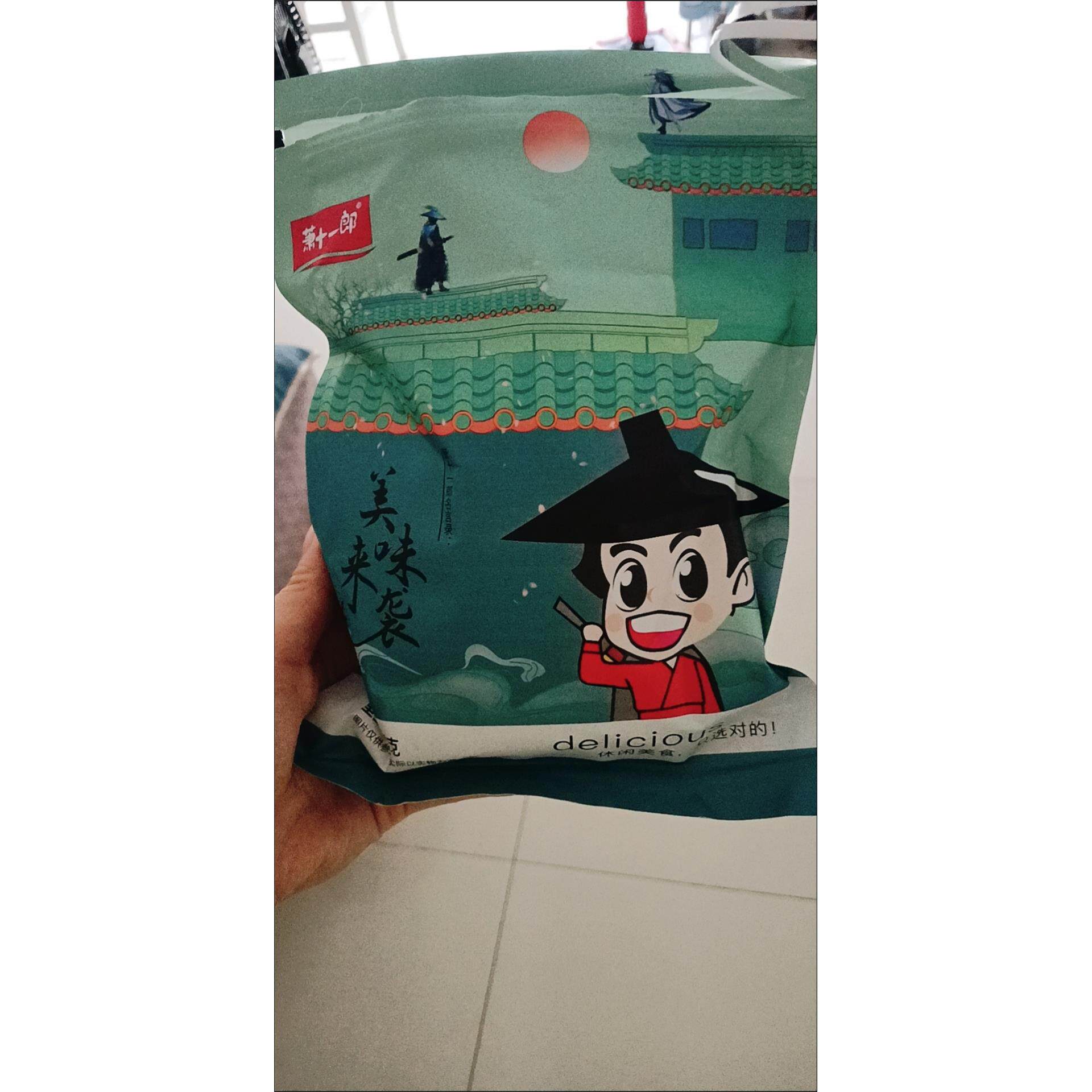 萧十一郎碧根果g奶油味碧根果仁长寿果核桃坚果碎奶茶店烘焙商用