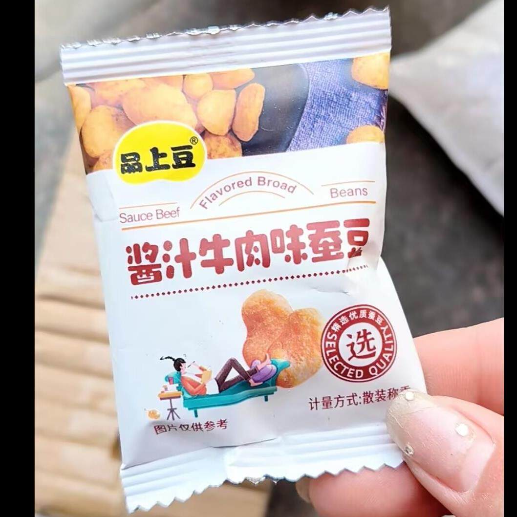 品上香【10口味混搭】蟹黄味蚕豆青豌豆花生瓜子仁多味休闲小吃零