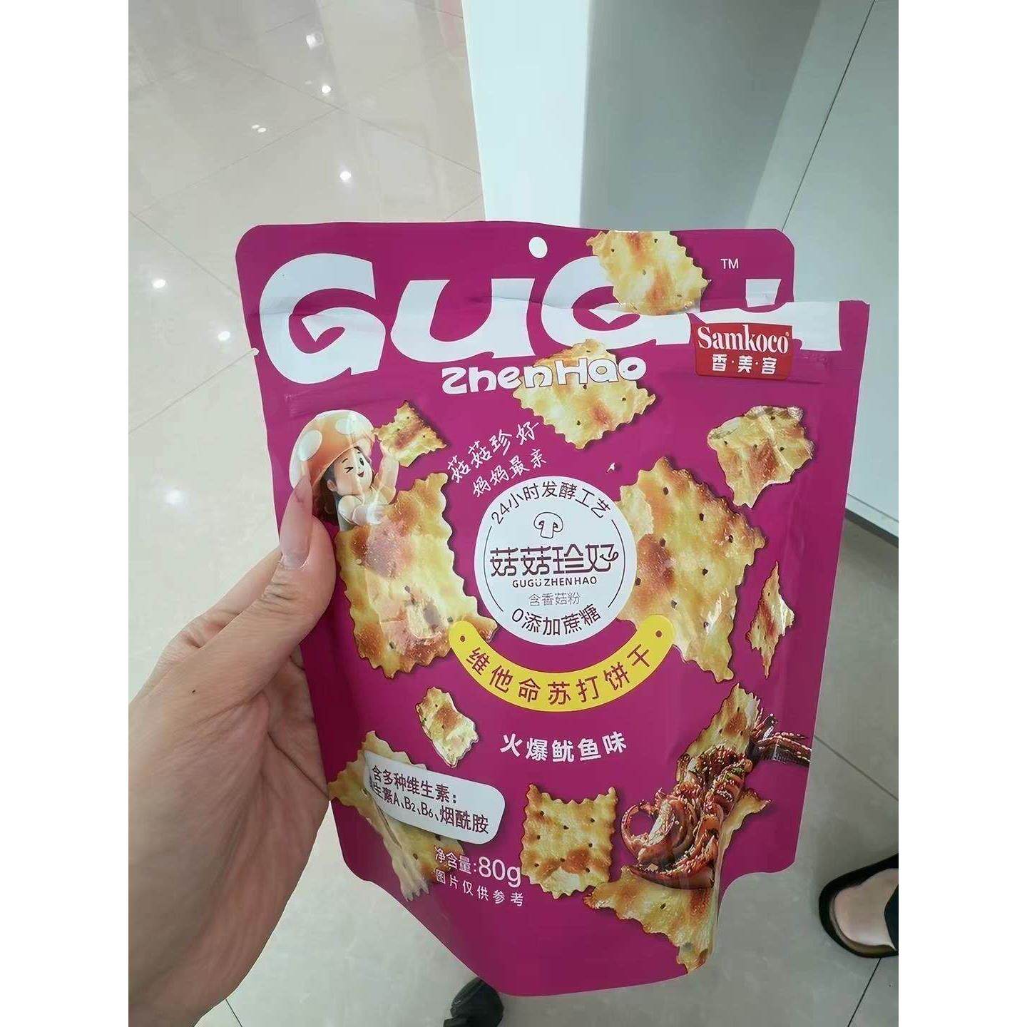 香美客苏打饼干菇菇珍好火爆鱿鱼咸味无蔗糖营养办公室休闲小零食