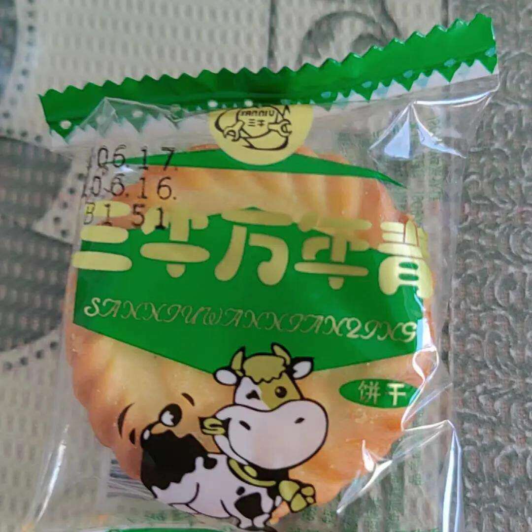 上海老牌三牛万年青饼干葱香老式怀旧零食椒盐苏打饼干单独小包装