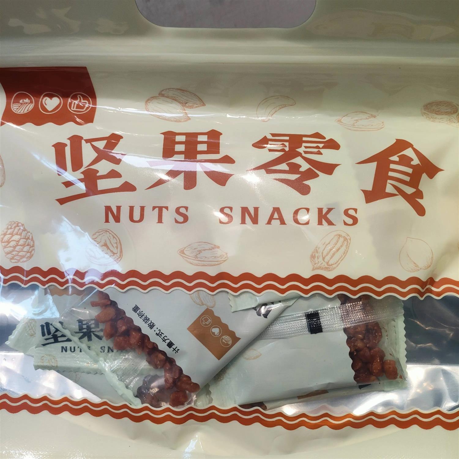 3613人收藏|新货核桃独立小包装核桃碎肉即食小零食坚果特产185纸