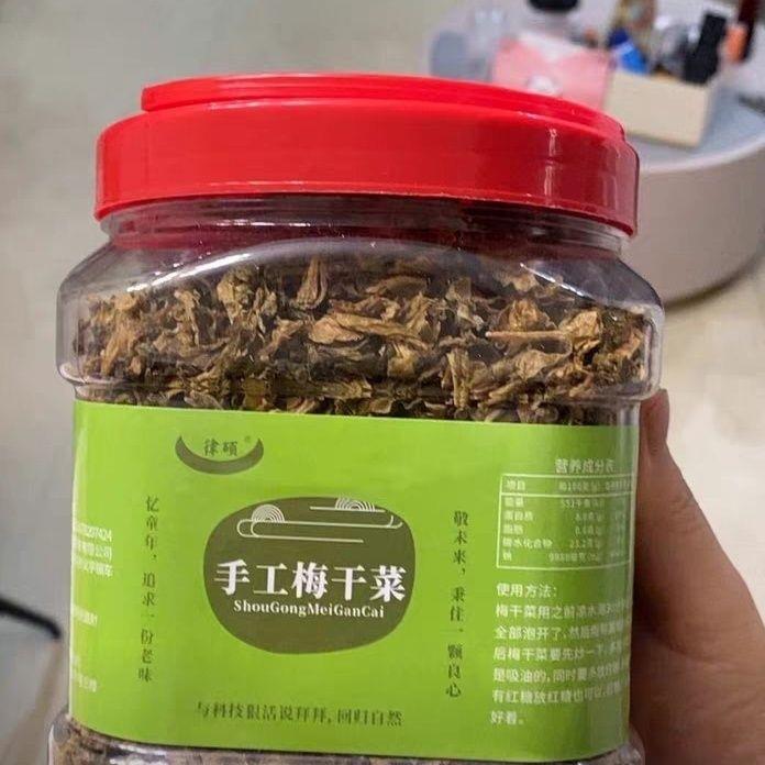 律硕正宗绍兴梅干菜干货梅菜干梅菜农家霉干菜梅菜扣肉浙江特产级