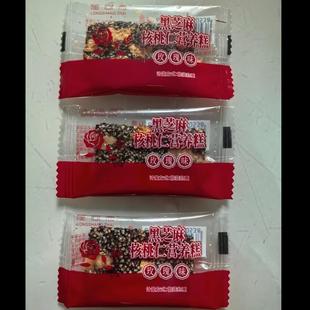 隆尚斋黑芝麻红枣核桃枸杞手工软糕切糕健康零食营养解馋小零食