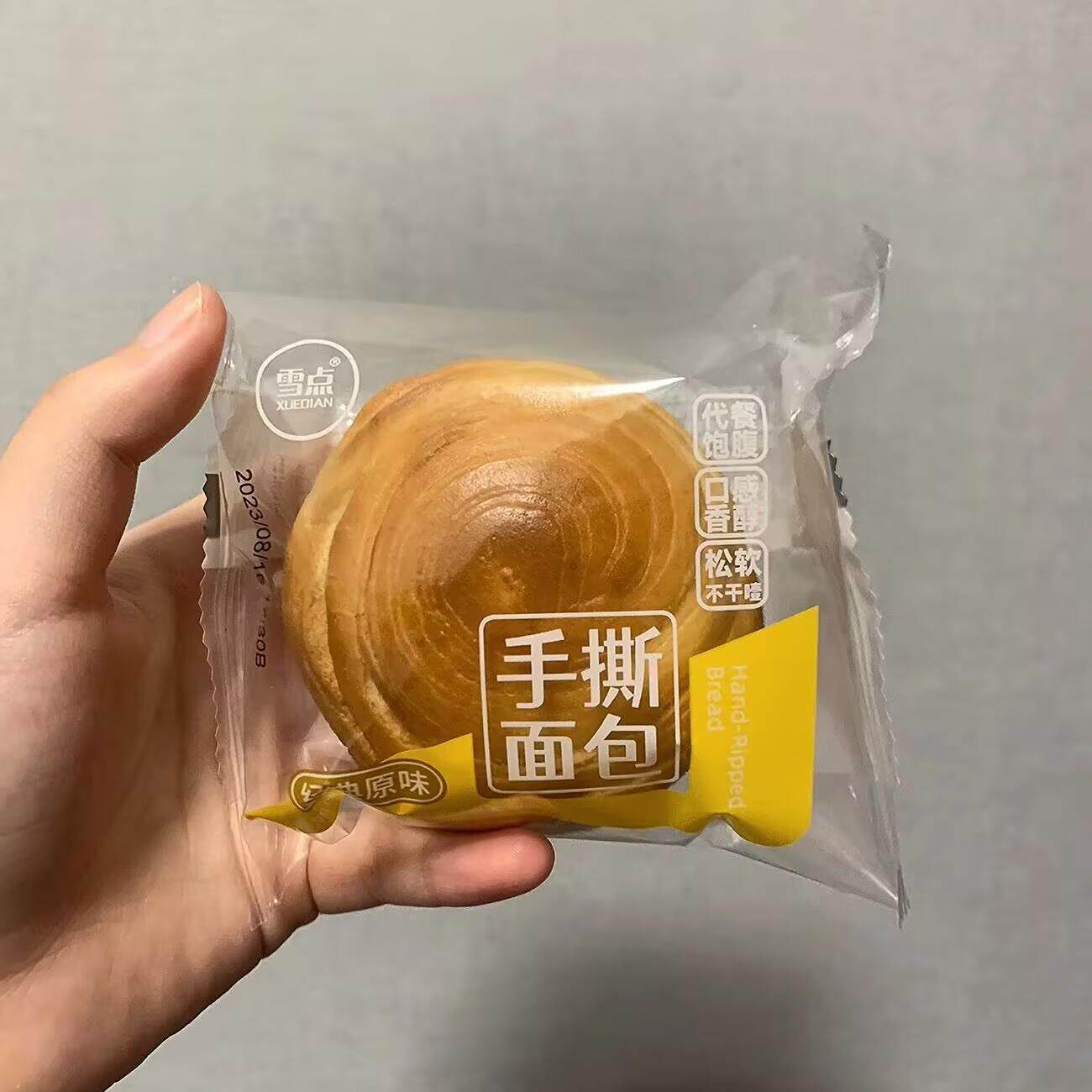 雪点手撕面包早餐大个软面包奶香味糕点解馋小零食一整箱批发