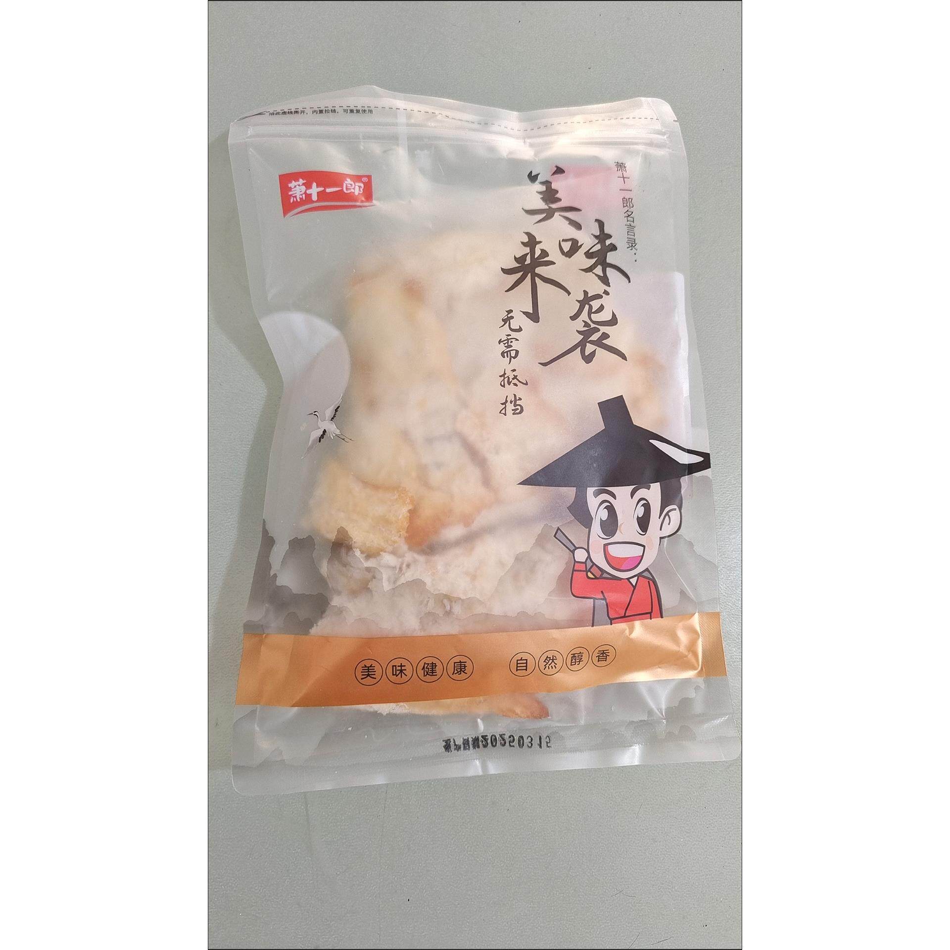 萧十一郎鳕鱼片g鱼片干烤鱼片即食孕妇儿童办公室碳烤海味鲜类