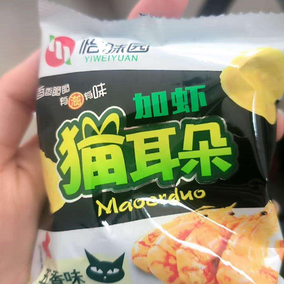 【怡味园】零食加虾猫耳朵40包网红食品童年味道河北特产蟹黄麻辣