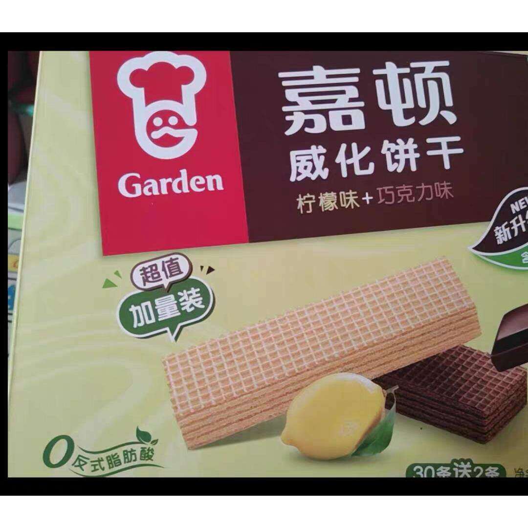 顿威化饼干超值加量装柠檬味巧克力味办公室解馋小孩成人零食