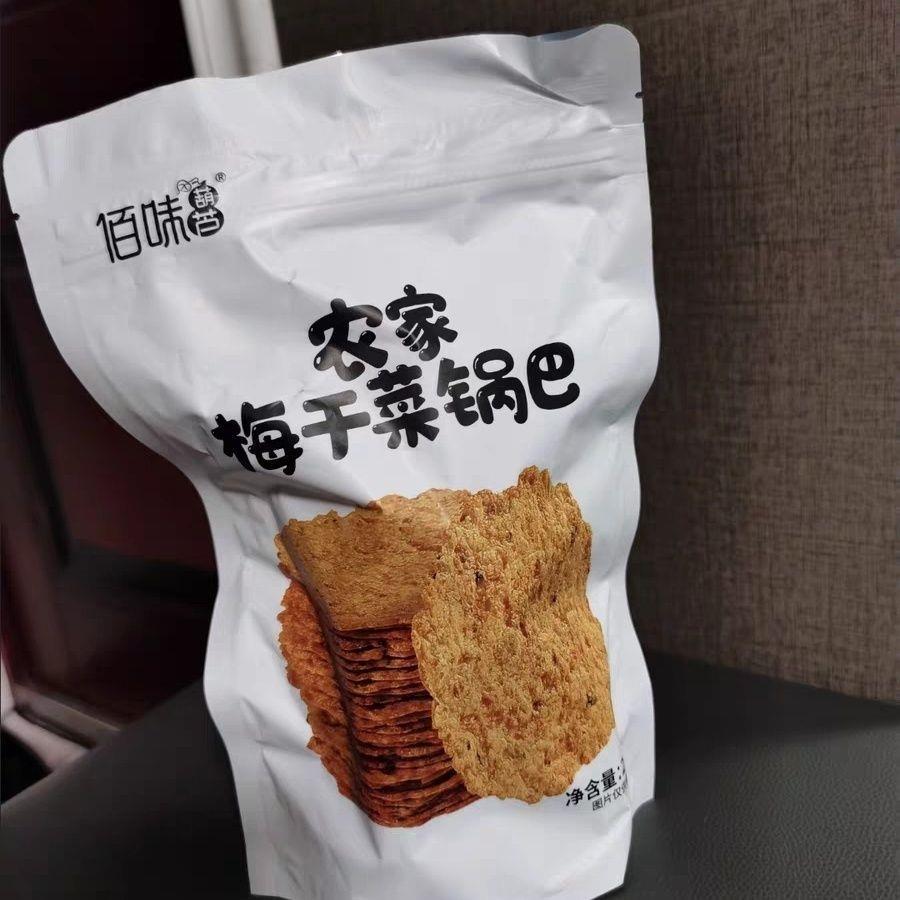 幻淘梦梅干菜锅巴安徽芜湖农家手工零食非油炸薄脆柴火梅干菜锅巴