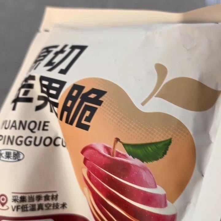 农科院FD冻干苹果脆片圈厚切水果干块赵露思同款无添加网红小零食